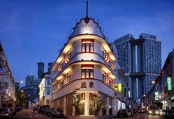 Bukit Pasoh Conservation Area (D2), Shop House #520543441